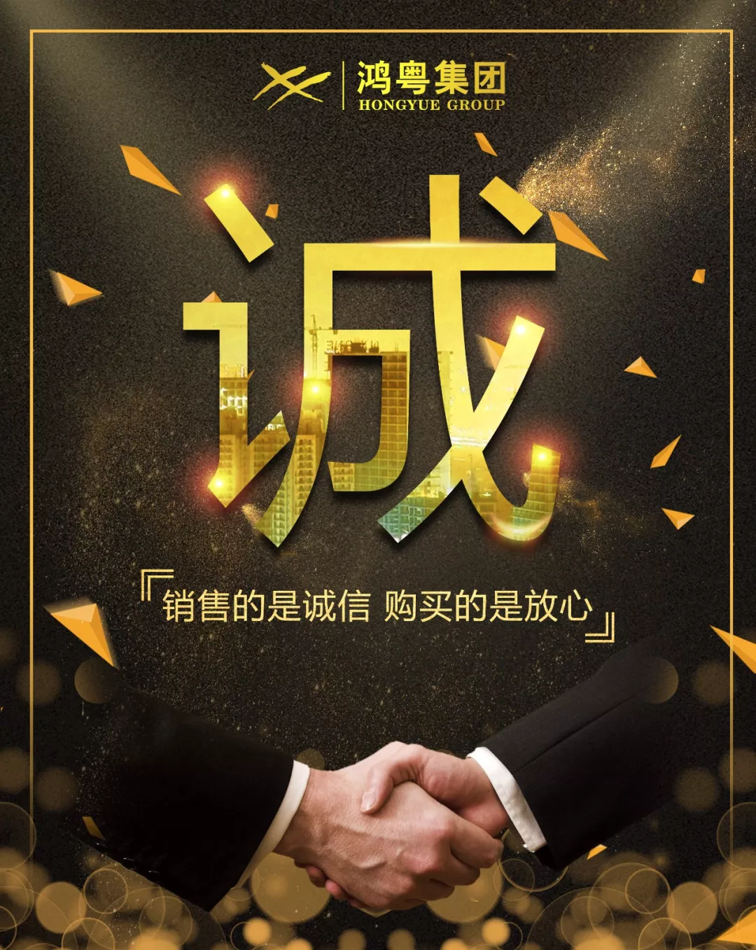 乐动·网站注册-乐动online(中国)放心消费共建活动,销售的是诚信,购买的是放心(图1) 乐动·网站注册-乐动online(中国)放心消费共建活动,销售的是诚信,购买的是放心(图1)