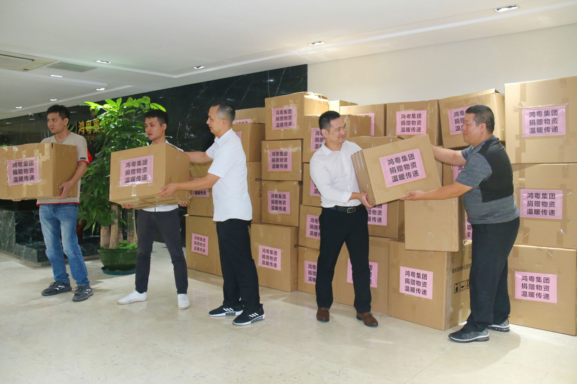 乐动·网站注册-乐动online(中国)公益回顾丨家国同欢月同圆 温暖满载甘孜州(图2) 乐动·网站注册-乐动online(中国)公益回顾丨家国同欢月同圆 温暖满载甘孜州(图2)