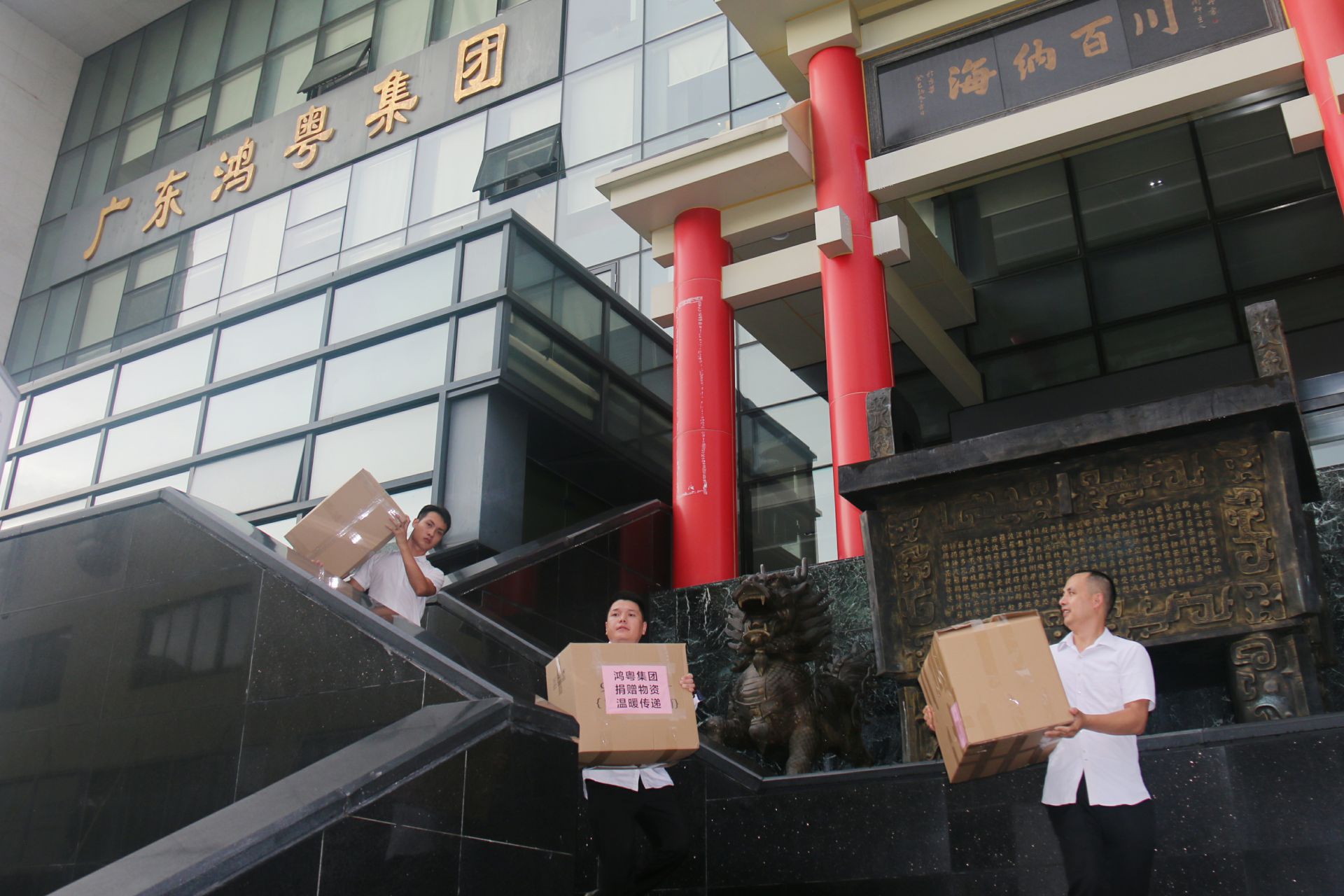 乐动·网站注册-乐动online(中国)公益回顾丨家国同欢月同圆 温暖满载甘孜州(图3) 乐动·网站注册-乐动online(中国)公益回顾丨家国同欢月同圆 温暖满载甘孜州(图3)