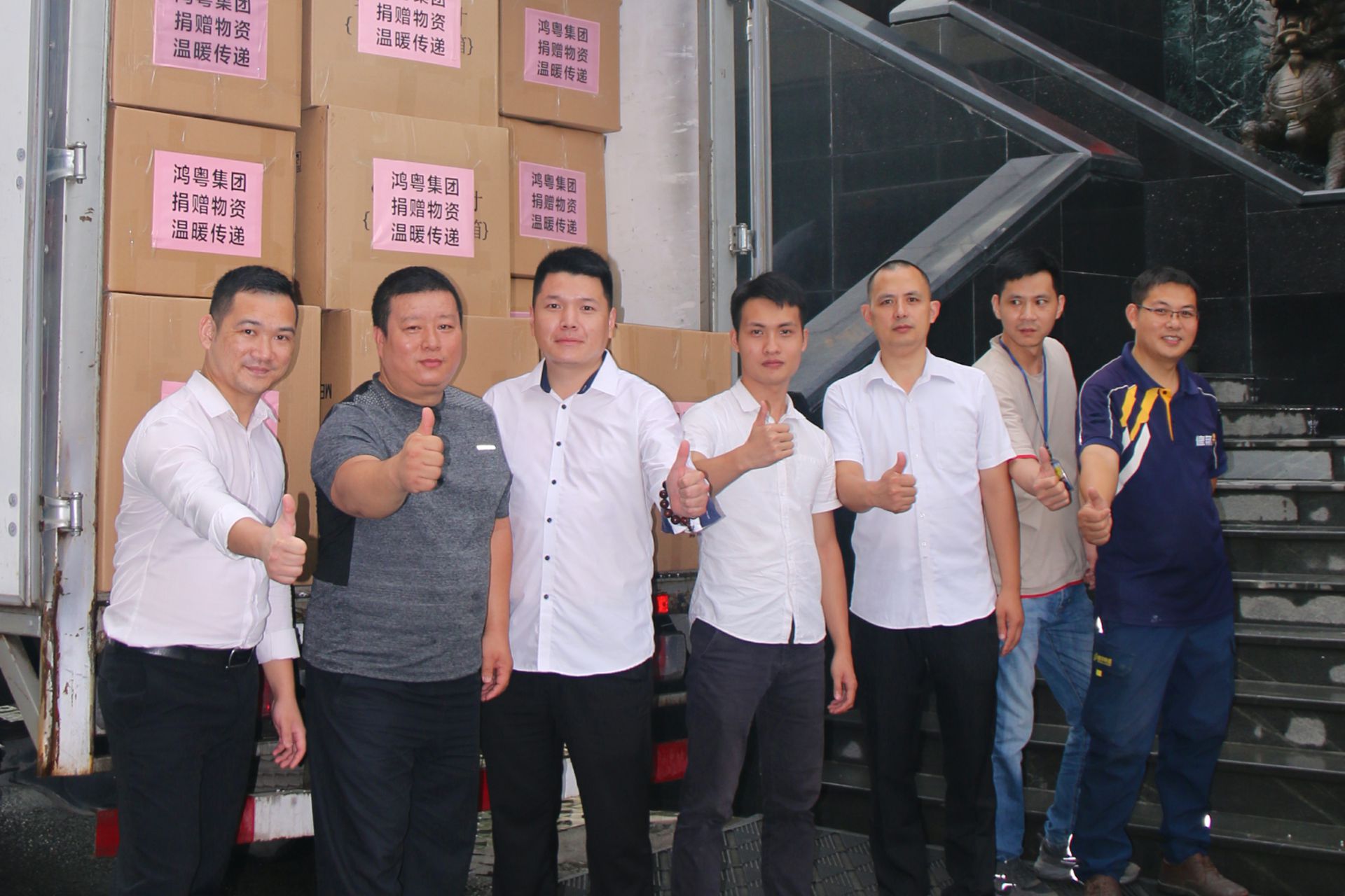 乐动·网站注册-乐动online(中国)公益回顾丨家国同欢月同圆 温暖满载甘孜州(图4) 乐动·网站注册-乐动online(中国)公益回顾丨家国同欢月同圆 温暖满载甘孜州(图4)
