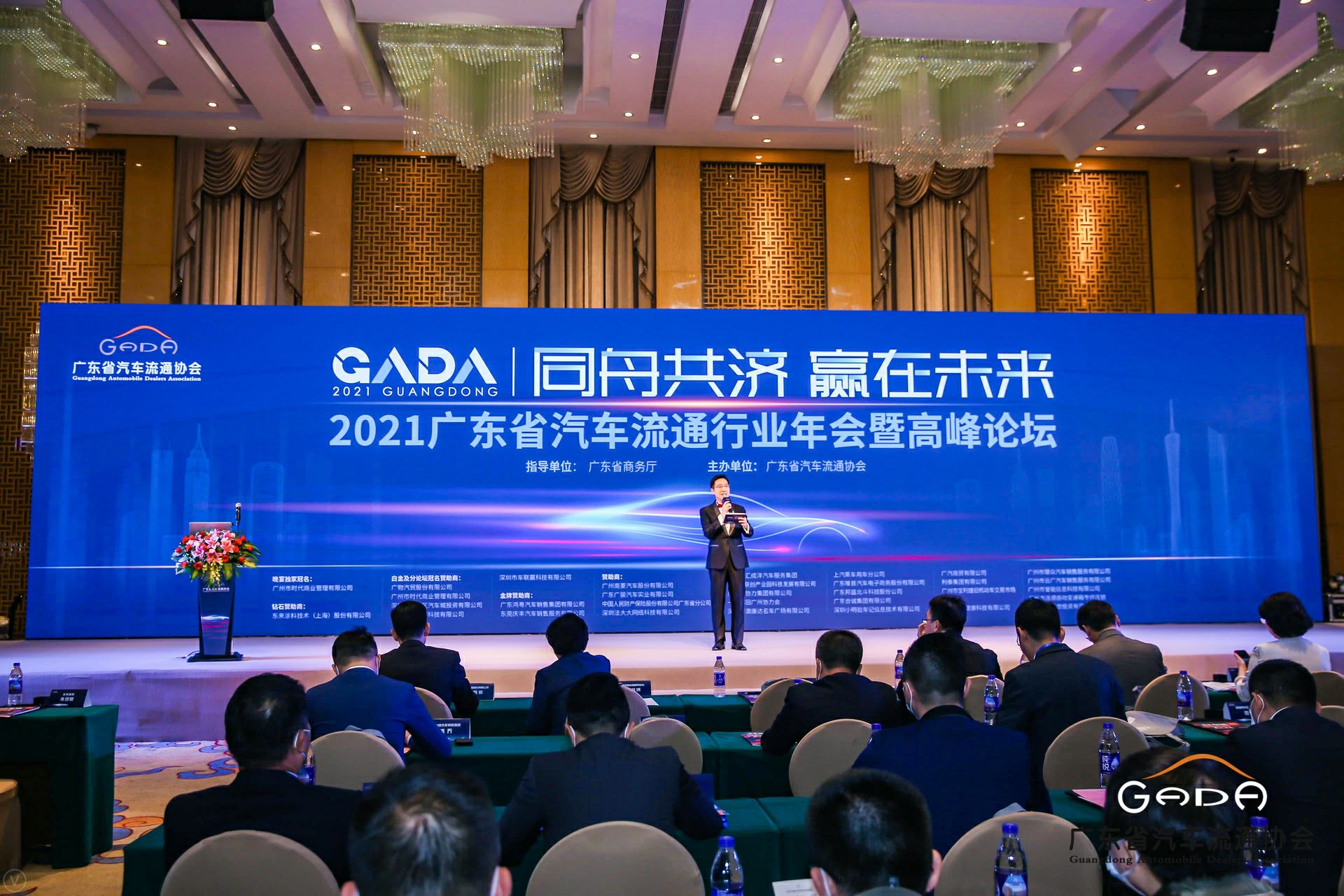喜讯丨乐动·网站注册-乐动online(中国)荣获省汽车流通行业颁奖礼13项大奖(图1) 喜讯丨乐动·网站注册-乐动online(中国)荣获省汽车流通行业颁奖礼13项大奖(图1)
