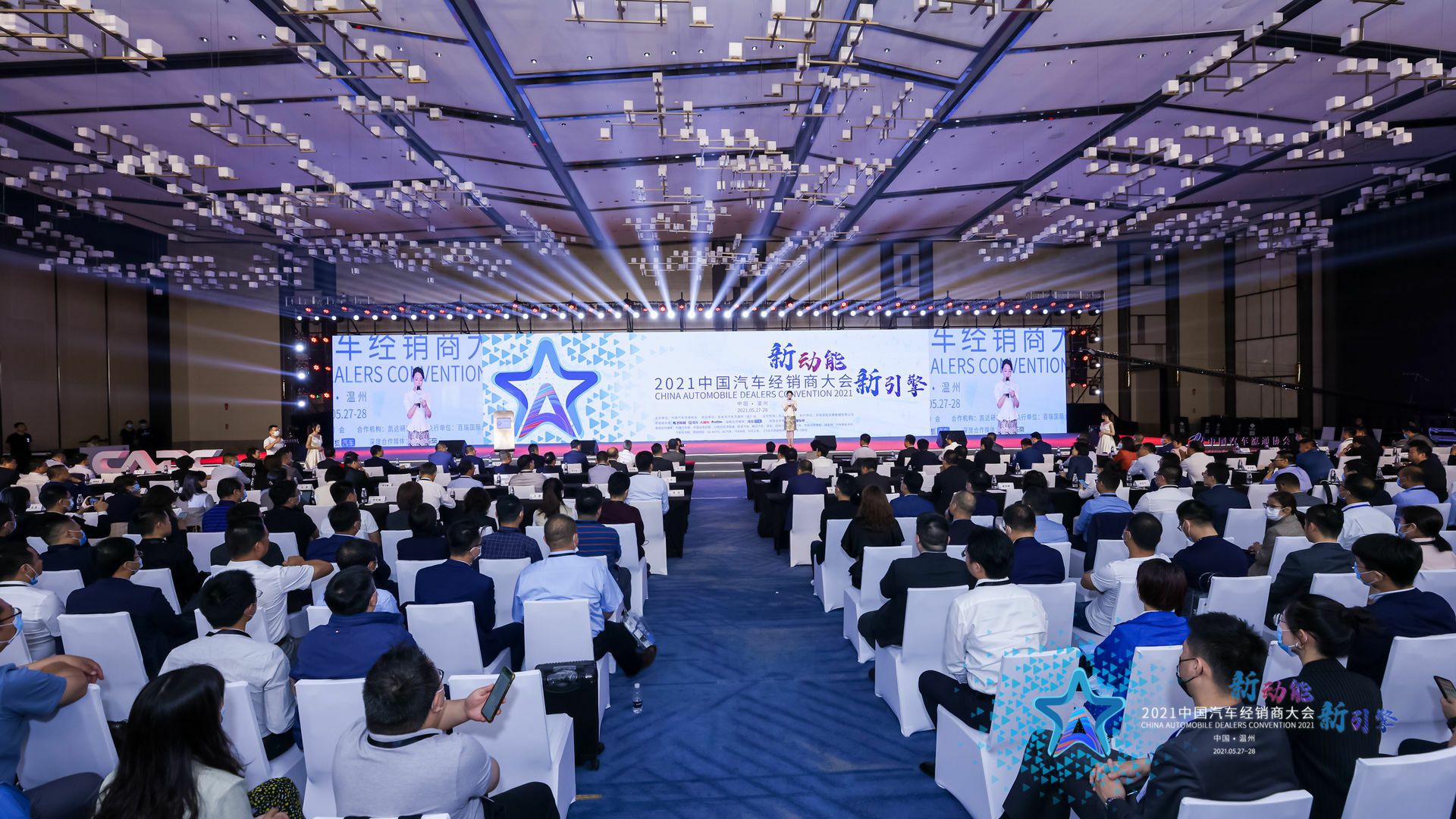 喜讯丨乐动·网站注册-乐动online(中国)荣登2021年中国汽车经销商百强排行榜第33位(图1) 喜讯丨乐动·网站注册-乐动online(中国)荣登2021年中国汽车经销商百强排行榜第33位(图1)